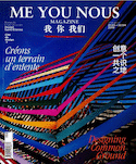 Me/you/nous - un magazine